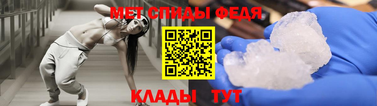 АМФЕТАМИН 98% Губкинский