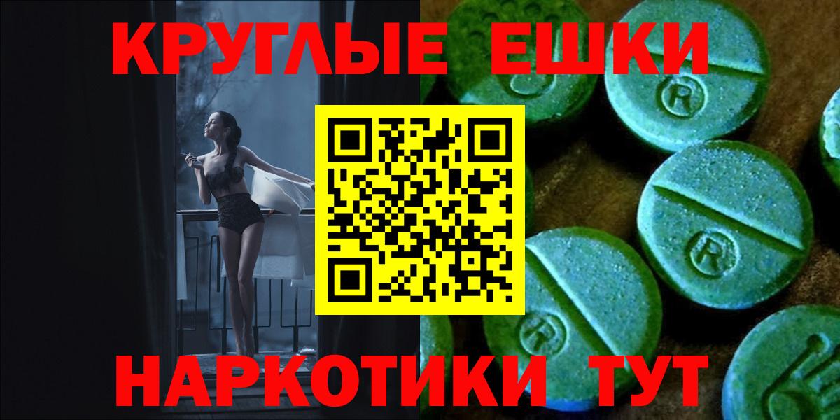 Ecstasy бентли  Вход с VPN  Губкинский  Экстази 250 мг 