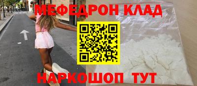меф VHQ Чапаевск