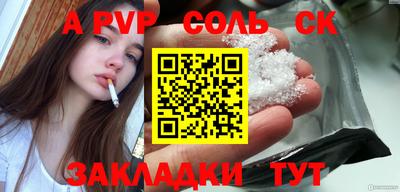 меф VHQ Чапаевск