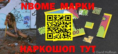 меф VHQ Чапаевск