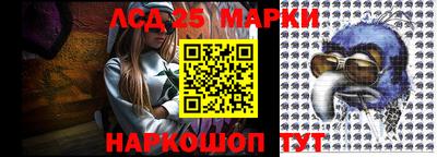 гашишное масло Чебаркуль
