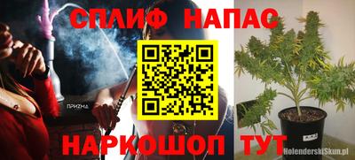 гашишное масло Чебаркуль