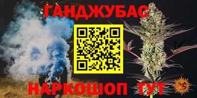 гашишное масло Чебаркуль