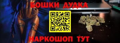гашишное масло Чебаркуль