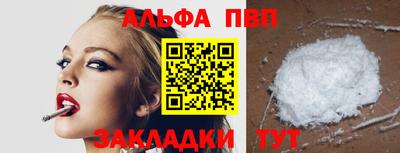 меф VHQ Чапаевск