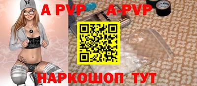 меф VHQ Чапаевск