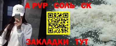 гашишное масло Чебаркуль