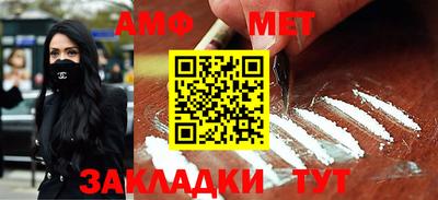 меф VHQ Чапаевск