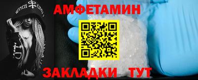 меф VHQ Чапаевск