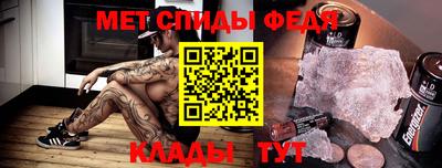 меф VHQ Чапаевск