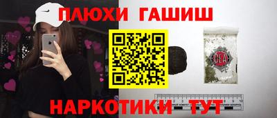 гашишное масло Чебаркуль