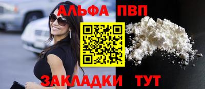 гашишное масло Чебаркуль