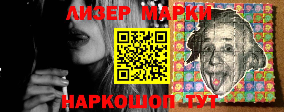 Губкинский  Лсд 25 экстази ecstasy  Вход с VPN 