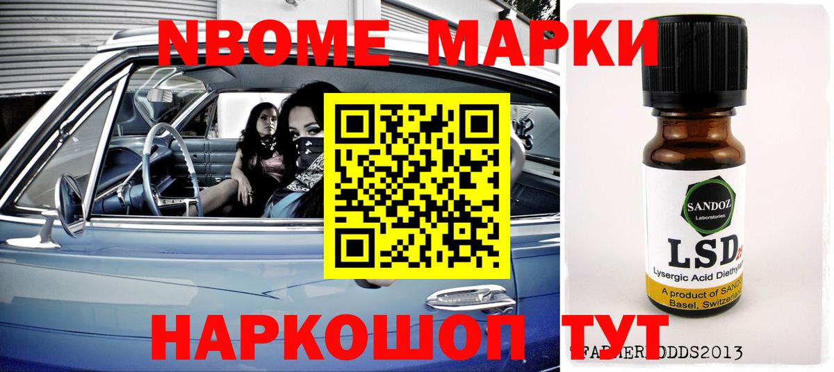 LSD-25 экстази кислота Губкинский