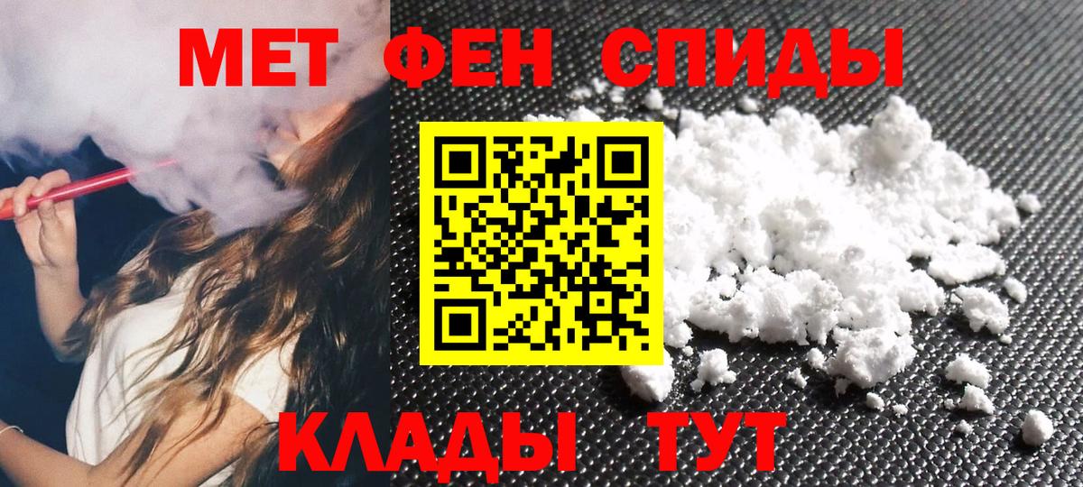 Губкинский  Метамфетамин Декстрометамфетамин 99.9%  Метамфетамин Декстрометамфетамин 99.9%  Вход с VPN 