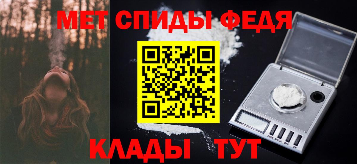 МЕТАМФЕТАМИН винт Губкинский