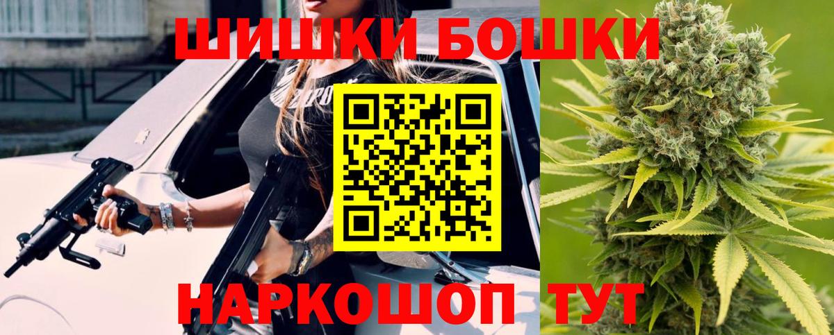 Каннабис семена Губкинский