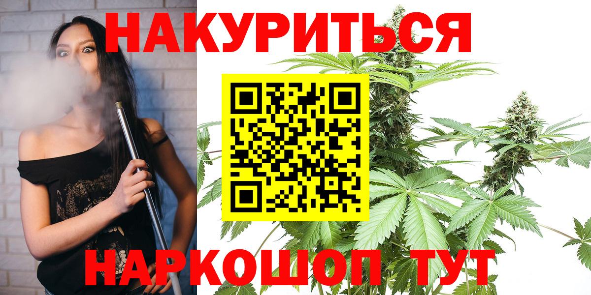 Шишки марихуана THC 21%  МАРИХУАНА SATIVA & INDICA  Вход с VPN  Губкинский  Марихуана сатива 